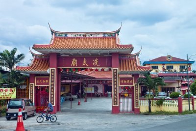 Madam Xian Temple冼太廟