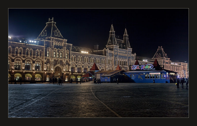 Moscow at night...