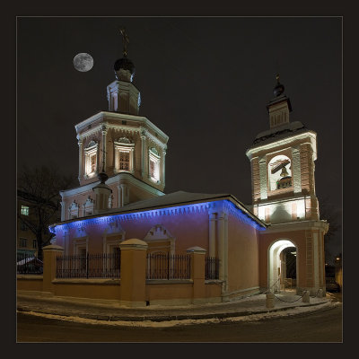 Moscow at night