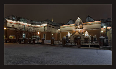 Moscow at night