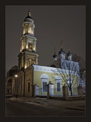 Moscow at night