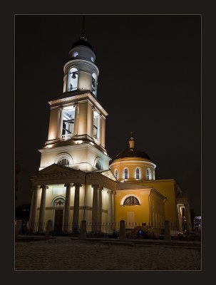 Moscow at night