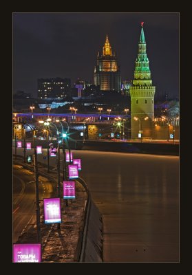 Moscow at night