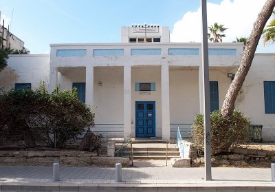 shul bialik.JPG