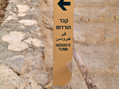 P9261954_herodion tomb sign.jpg