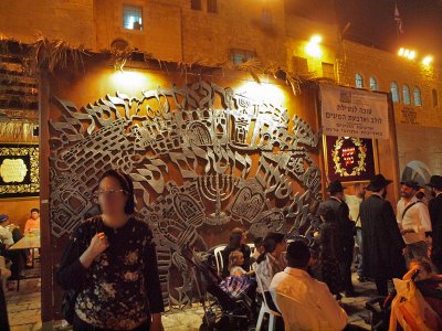 P9262011_kotel succah.jpg