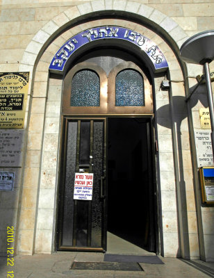 SAM_0071_synagogue bograshov800.jpg
