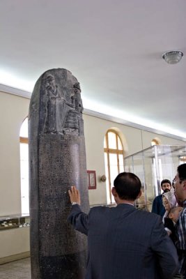 Hammurabi Stele (replica)