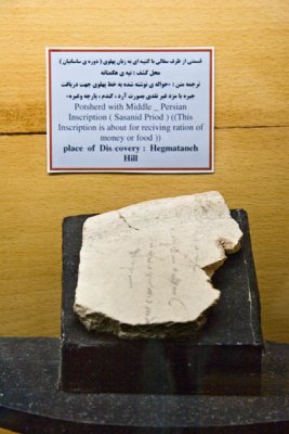 Hegmataneh Museum
