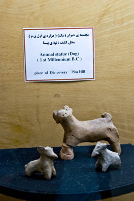Hegmataneh Museum