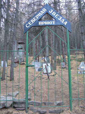 Climbers cementary - Ala Archa canyon