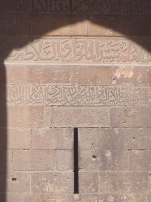 Entrance to citadel (Aleppo - Syria)