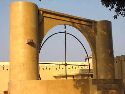 Unnatansha Yantra