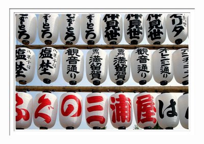 Lanterns - Asakusa