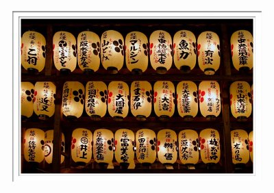 Lanterns - Kyoto