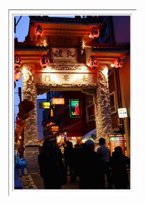 Chinatown Gate - Kobe