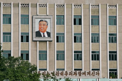 Pyongyang Documentary Film Academy