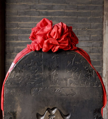 Remembered Pingyao, China - September, 2007