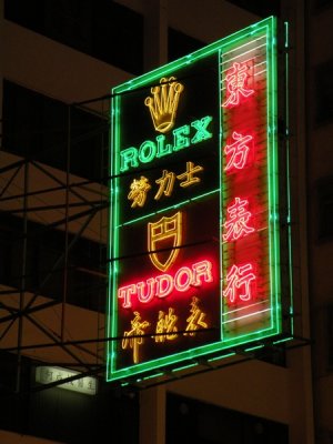g1/61/338261/3/111356916.j2g5O1gr.jpg