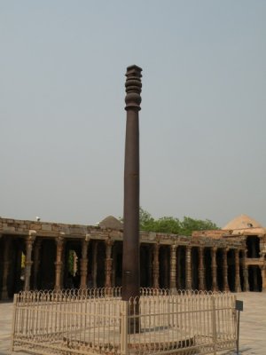 Qutab Minar