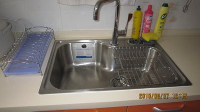 kitchen basin.JPG
