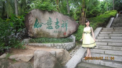 Sanya trip  201024.JPG