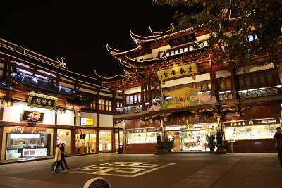 YuYuan Shopping Center
