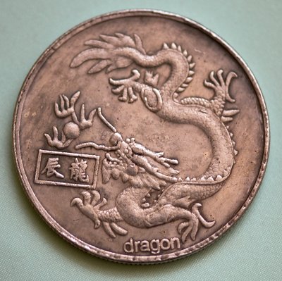 Dragon On The Coin