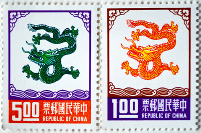 Dragons On Stamps