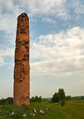 Monument To The Victims