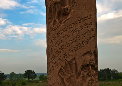 Monument  In Piatidni