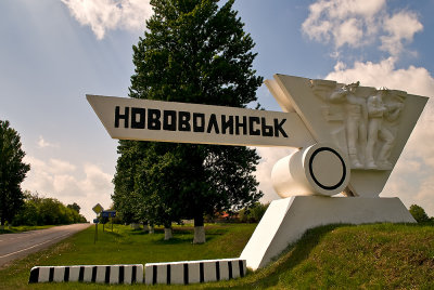 Welcome Sign