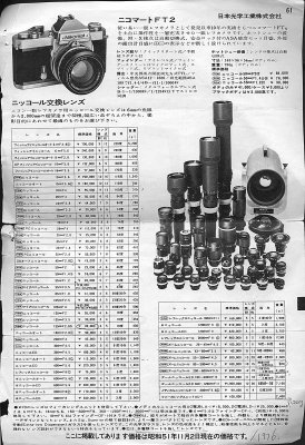 Price list @1976-Nov-11