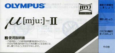 *Olympus μ-II