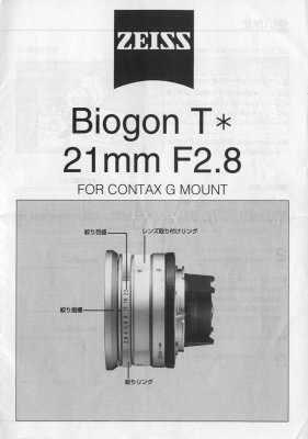 *Zeiss G-Biogon T* 21mm F2.8