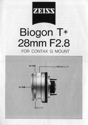 *Zeiss G-Biogon T* 28mm F2.8