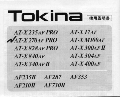 *Tokina AT-X 270AF PRO