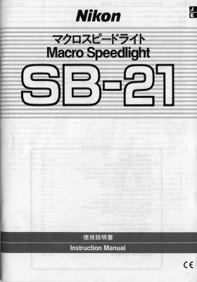 *Nikon macro speed light SB-21