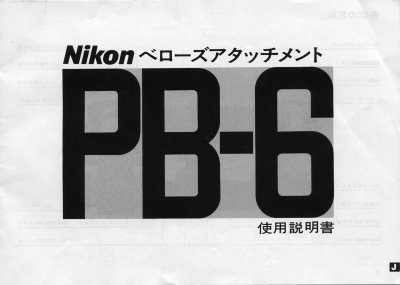 *Nikon bellows attachement PB-6