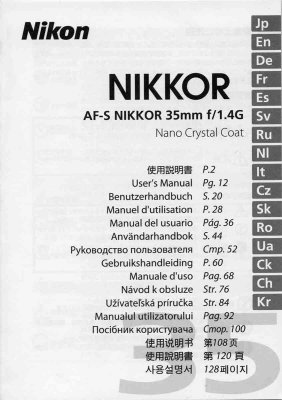 *AF-S NIKKOR 35mm f/1.4G