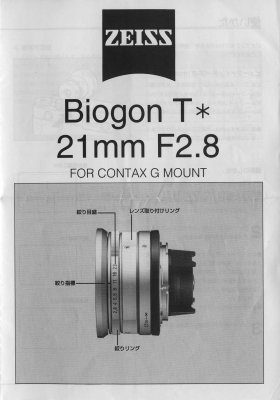 G-Biogon T* 2.8/21mm