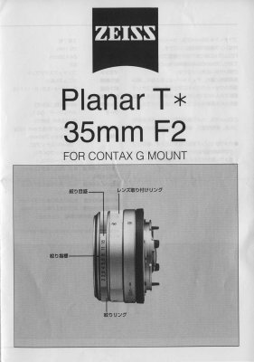 G-Planar T* 35mm F2
