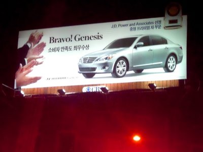 Hyundai Genesis billboard in Koreatown Los Angeles