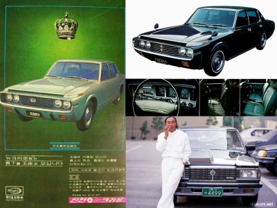 Korean Toyota Crown 1970s