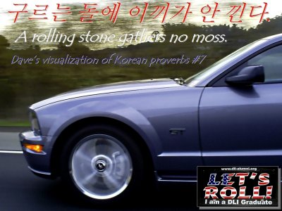 Korean proverb 7