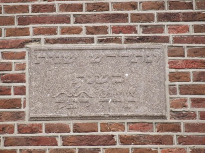Alkmaar, bapt gem (voorm synagoge) steen, 2008.jpg