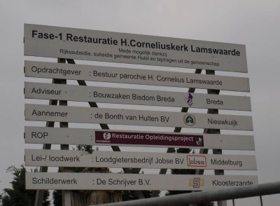 Lamswaarde, RK h Corneliuskerk reastauratie, 2008.jpg