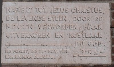 IJmuiden, RK Pieterskerk steen, 2009.jpg