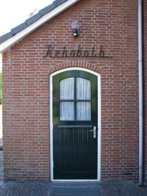 Wijthmen, herv rehobothkerk entree, 2009.jpg