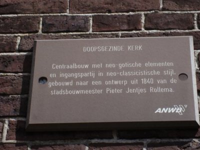 Sneek, doopsgezinde kerk [004], 2010.jpg